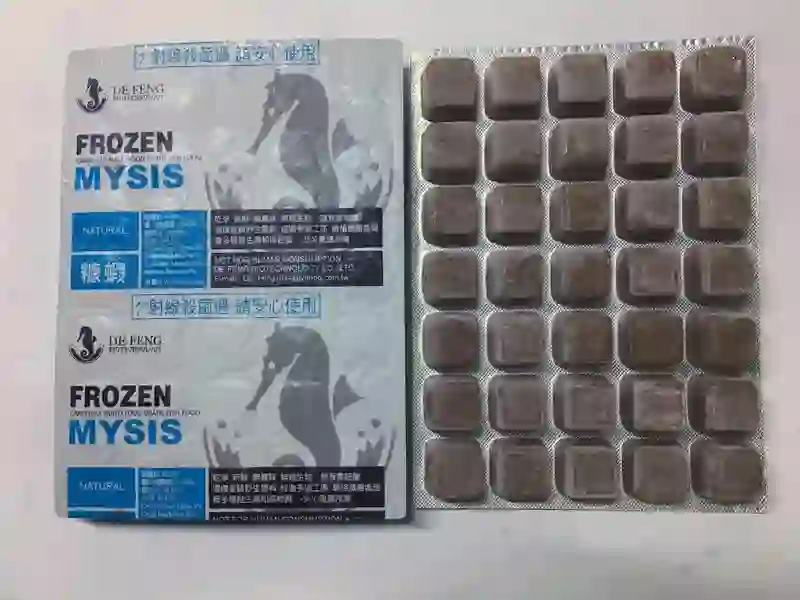 冷凍糠蝦